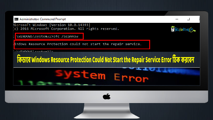 windows resource protection could not start